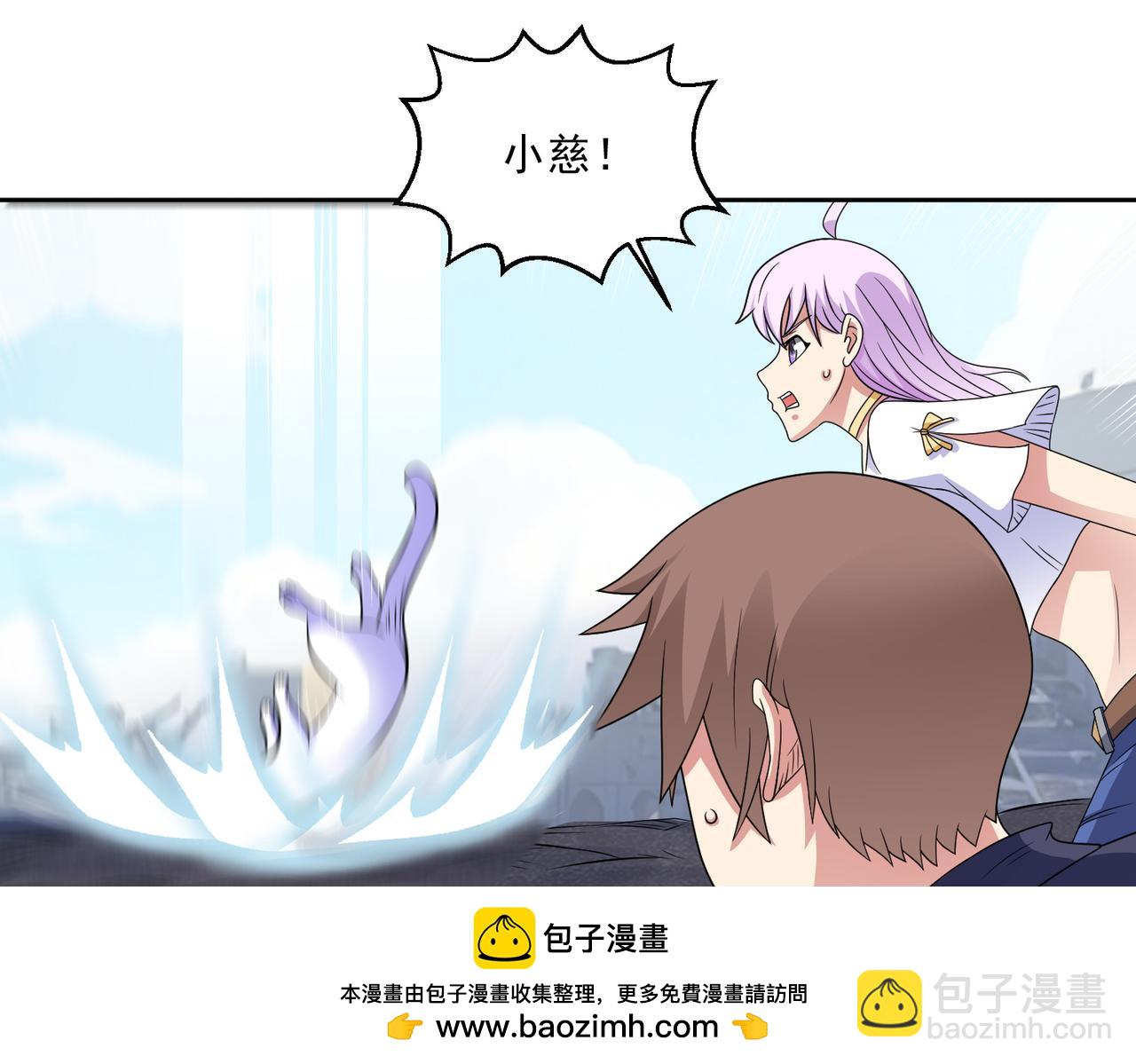 🍜御神重生 第114话 再起贼心 第50页