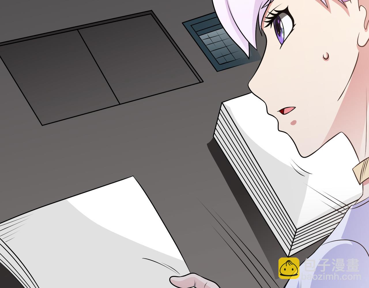 🍜御神重生 第120话 偷袭—— 第44页