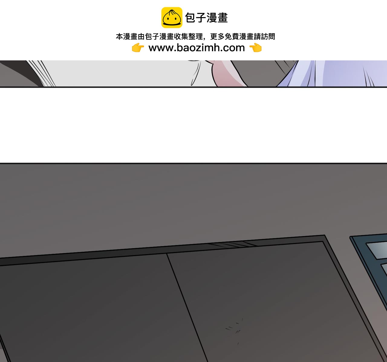 🍜御神重生 第120话 偷袭—— 第45页