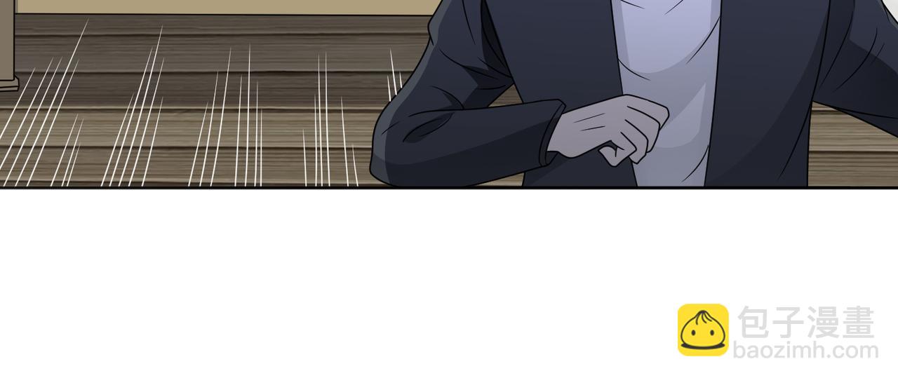 🍜御神重生 第122话 巧取豪夺 第13页