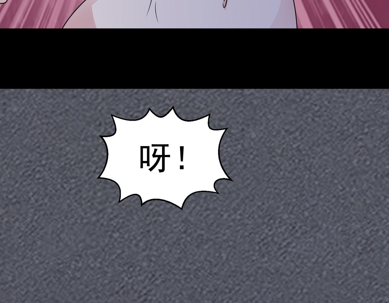 🍜御神重生 第124话 丧尸潮来袭 第11页