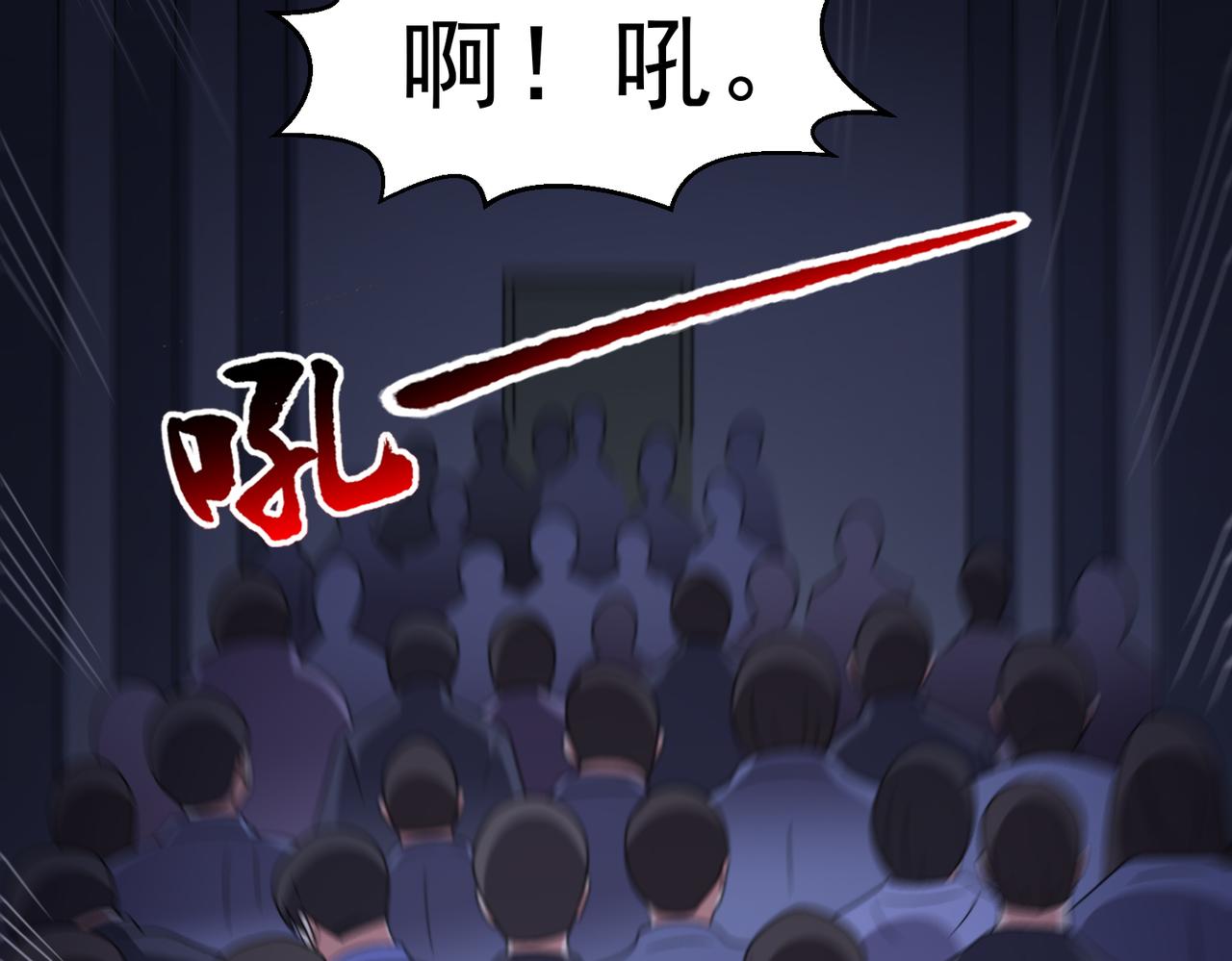 🍜御神重生 第124话 丧尸潮来袭 第37页