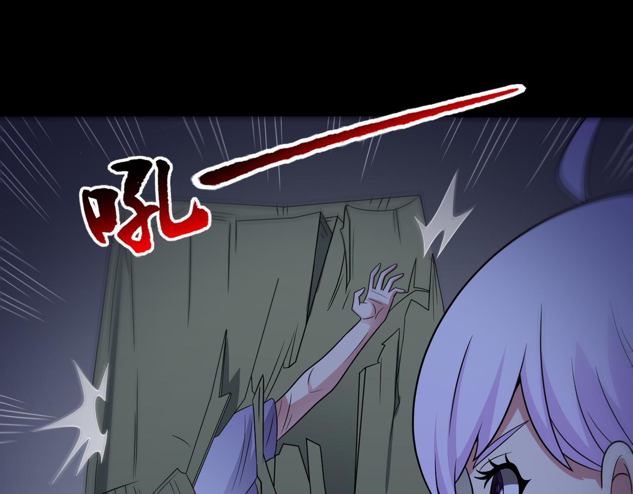 🍜御神重生 第124话 丧尸潮来袭 第41页