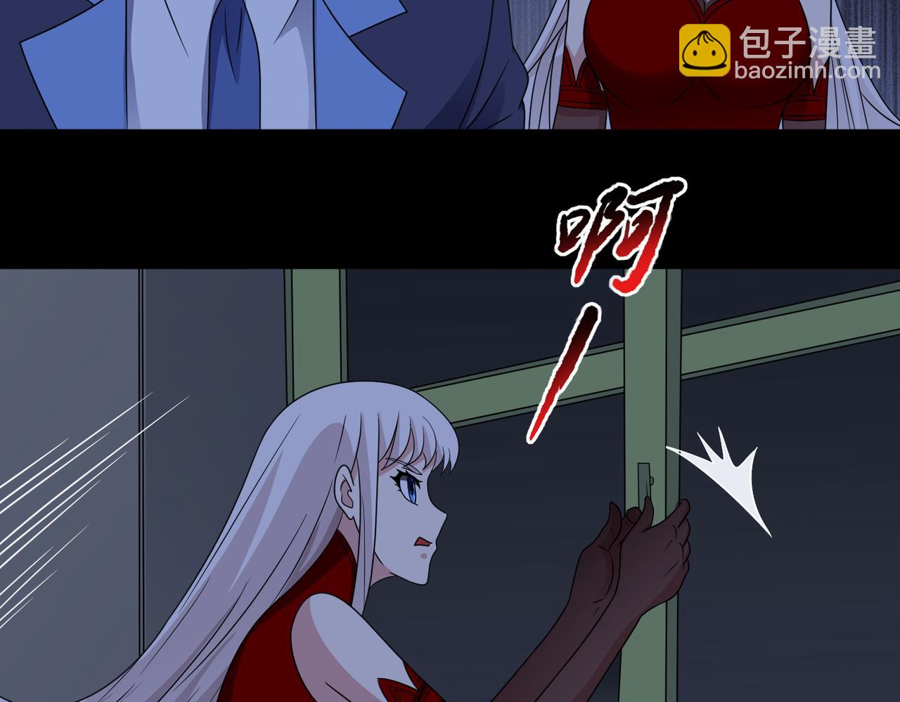 🍜御神重生 第124话 丧尸潮来袭 第44页