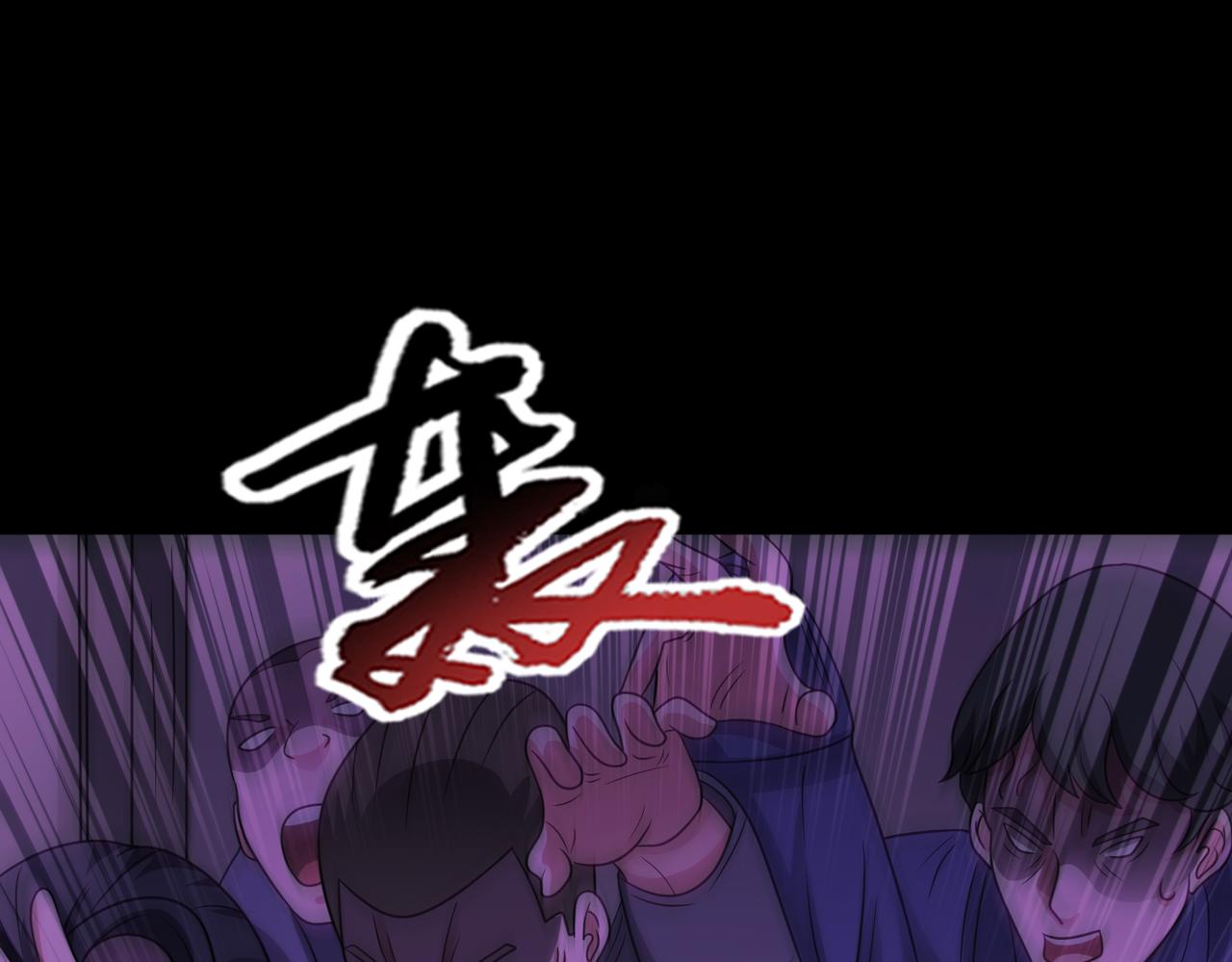 🍜御神重生 第124话 丧尸潮来袭 第49页