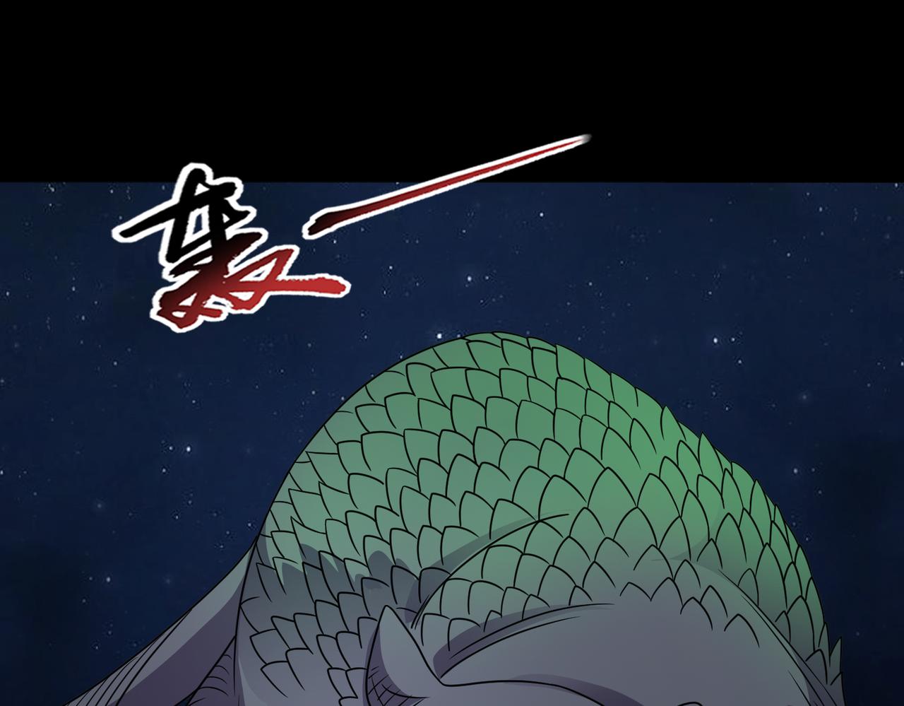 🍜御神重生 第126话 psu改造计划 第13页