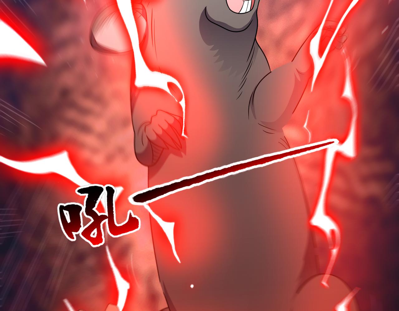 🍜御神重生 第126话 psu改造计划 第23页