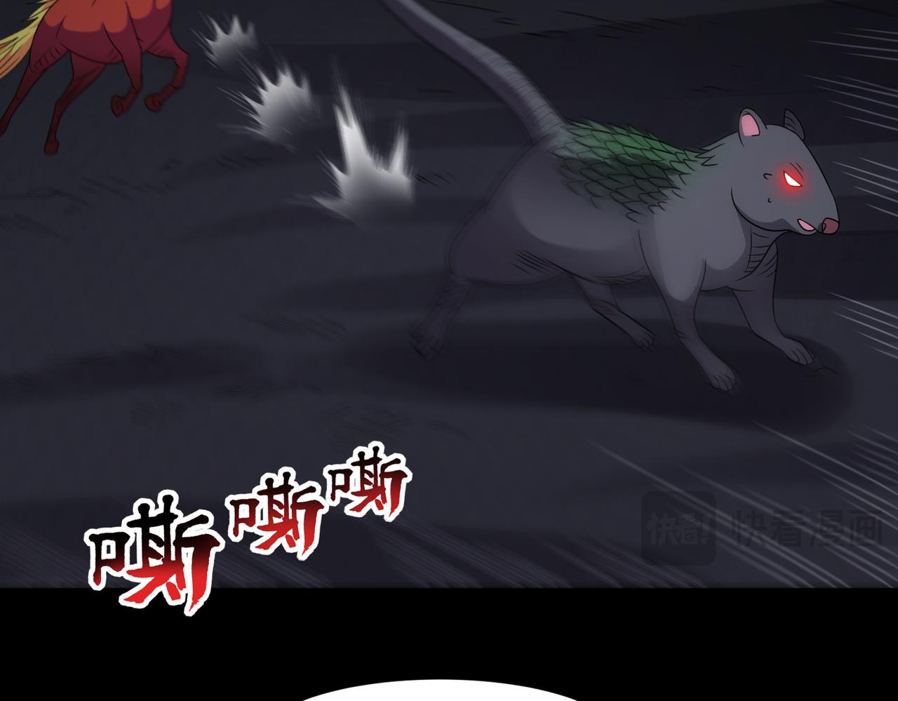 🍜御神重生 第126话 psu改造计划 第26页
