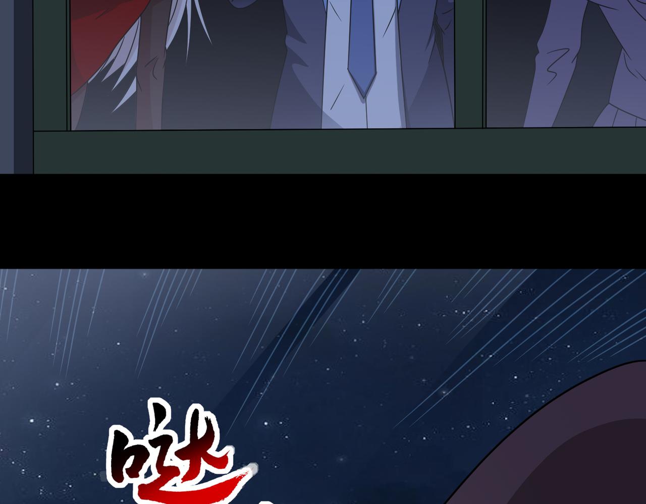 🍜御神重生 第126话 psu改造计划 第28页