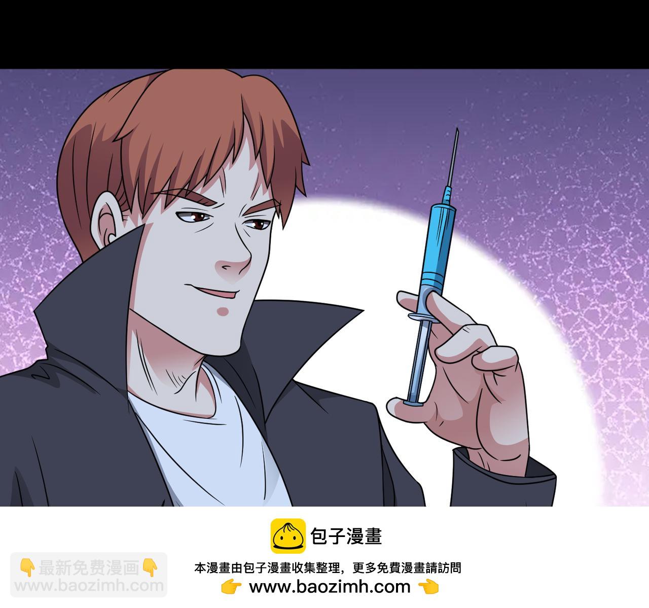 🍜御神重生 第126话 psu改造计划 第50页