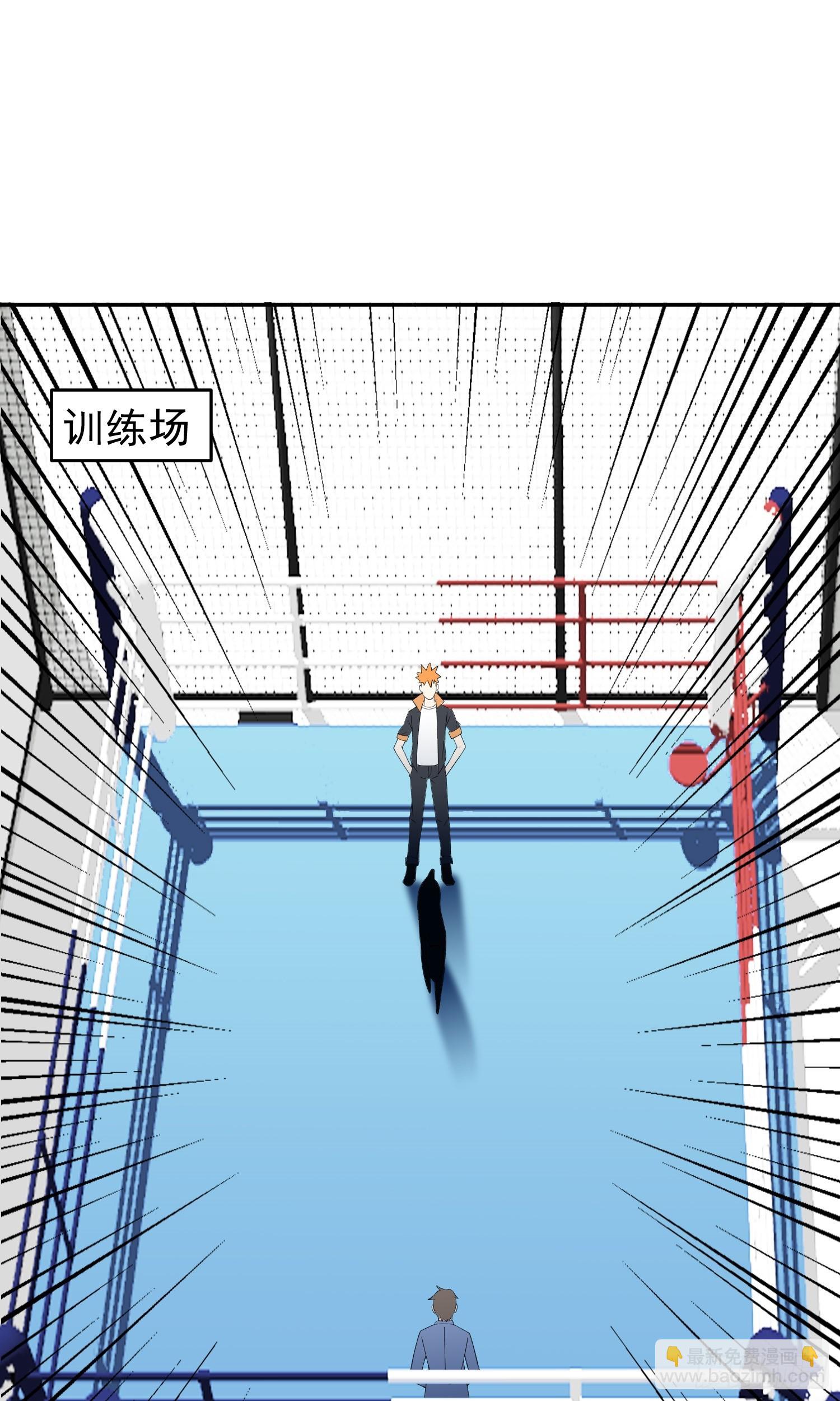 🍜御神重生 第12话 雷光四溅 第15页