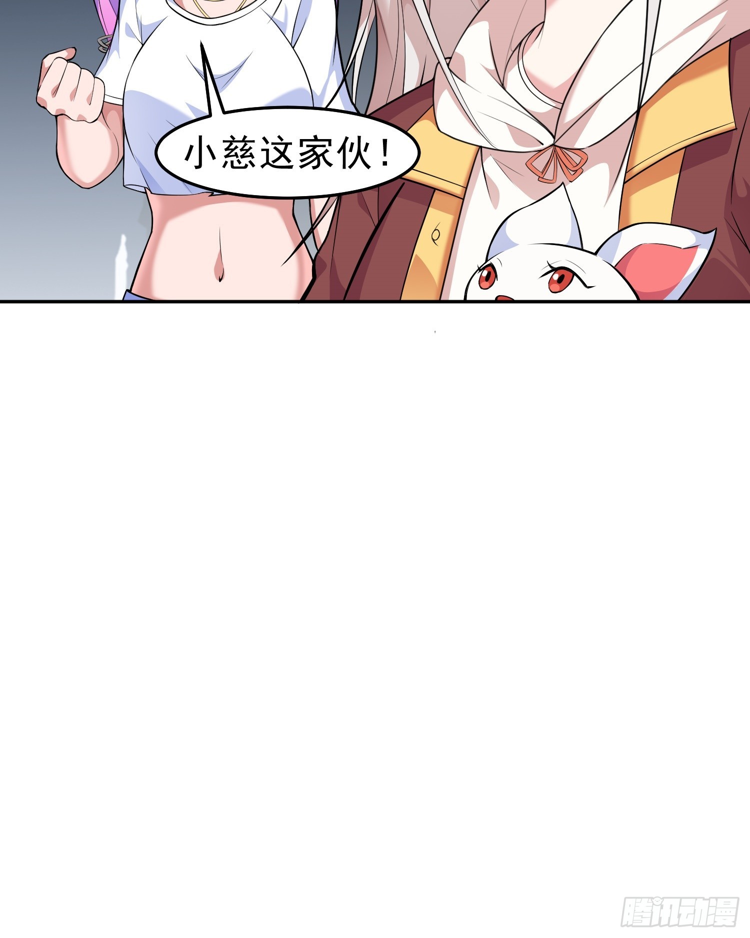 🍜御神重生 第12话 雷光四溅 第34页