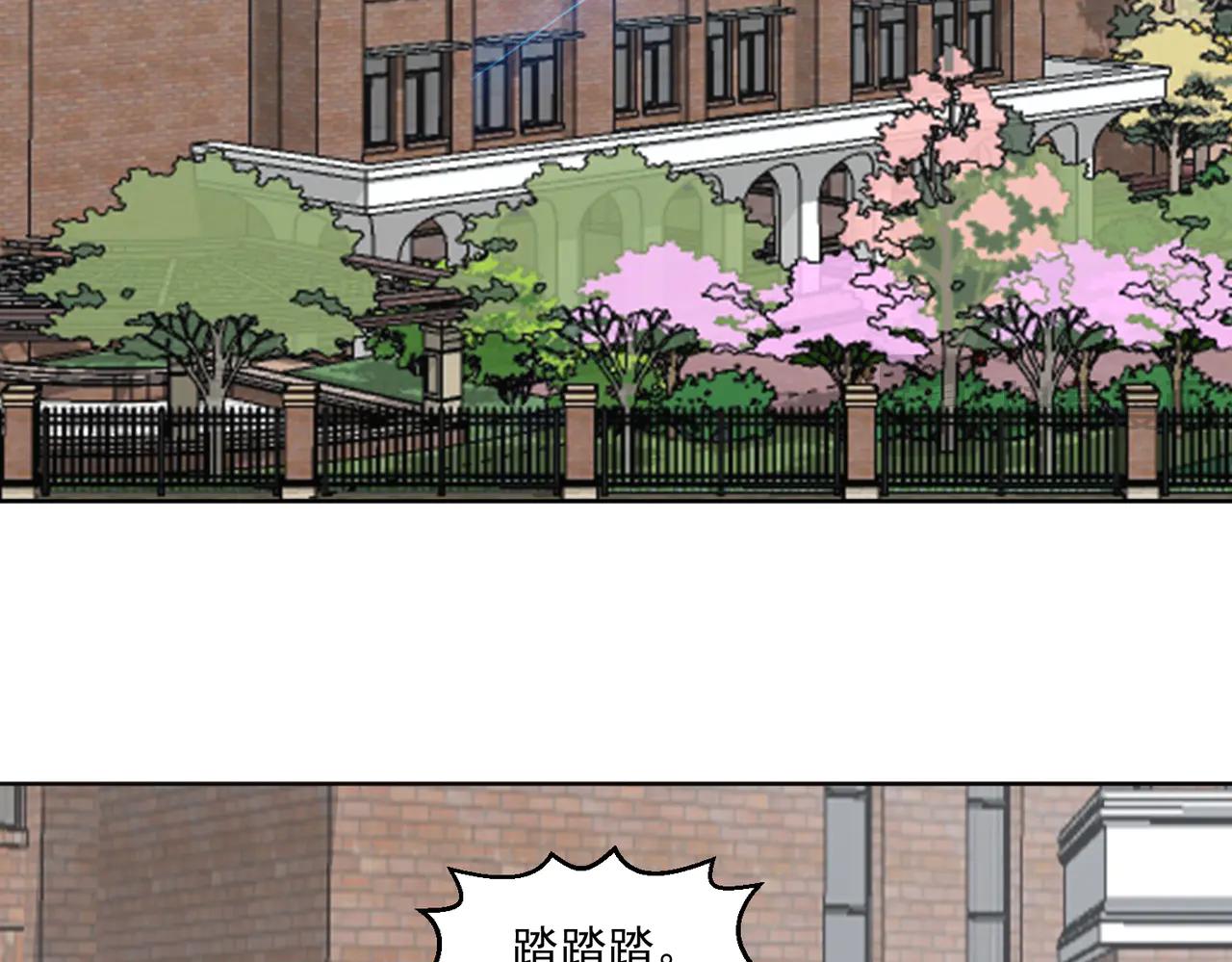 🍜御神重生 第130话 找寻冰花 第11页