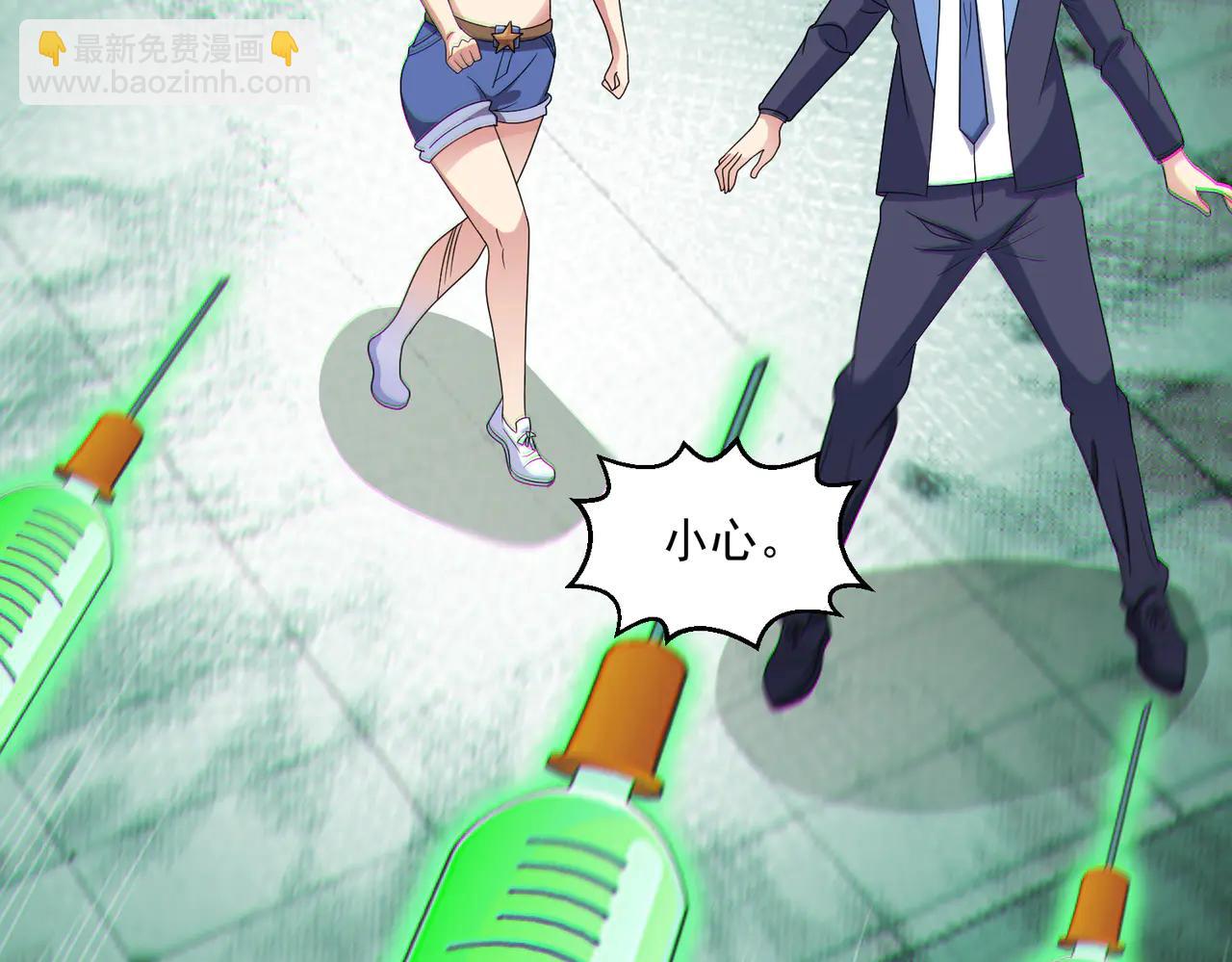 🍜御神重生 第130话 找寻冰花 第20页