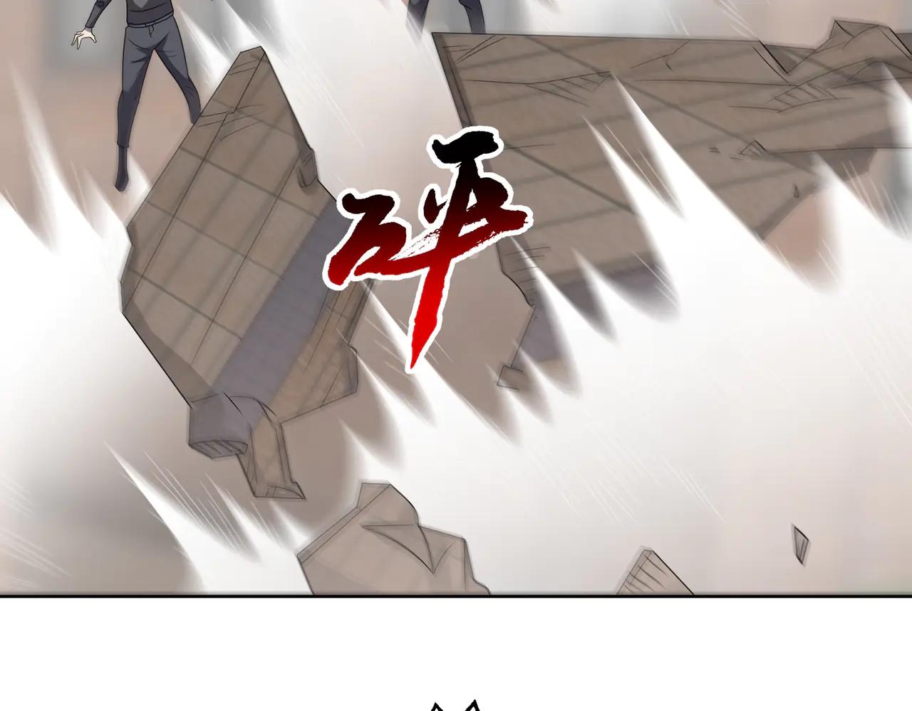 🍜御神重生 第130话 找寻冰花 第29页