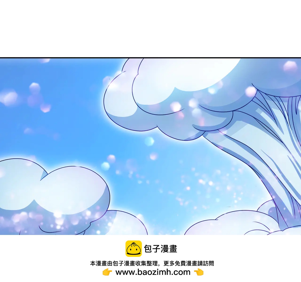 🍜御神重生 第130话 找寻冰花 第50页