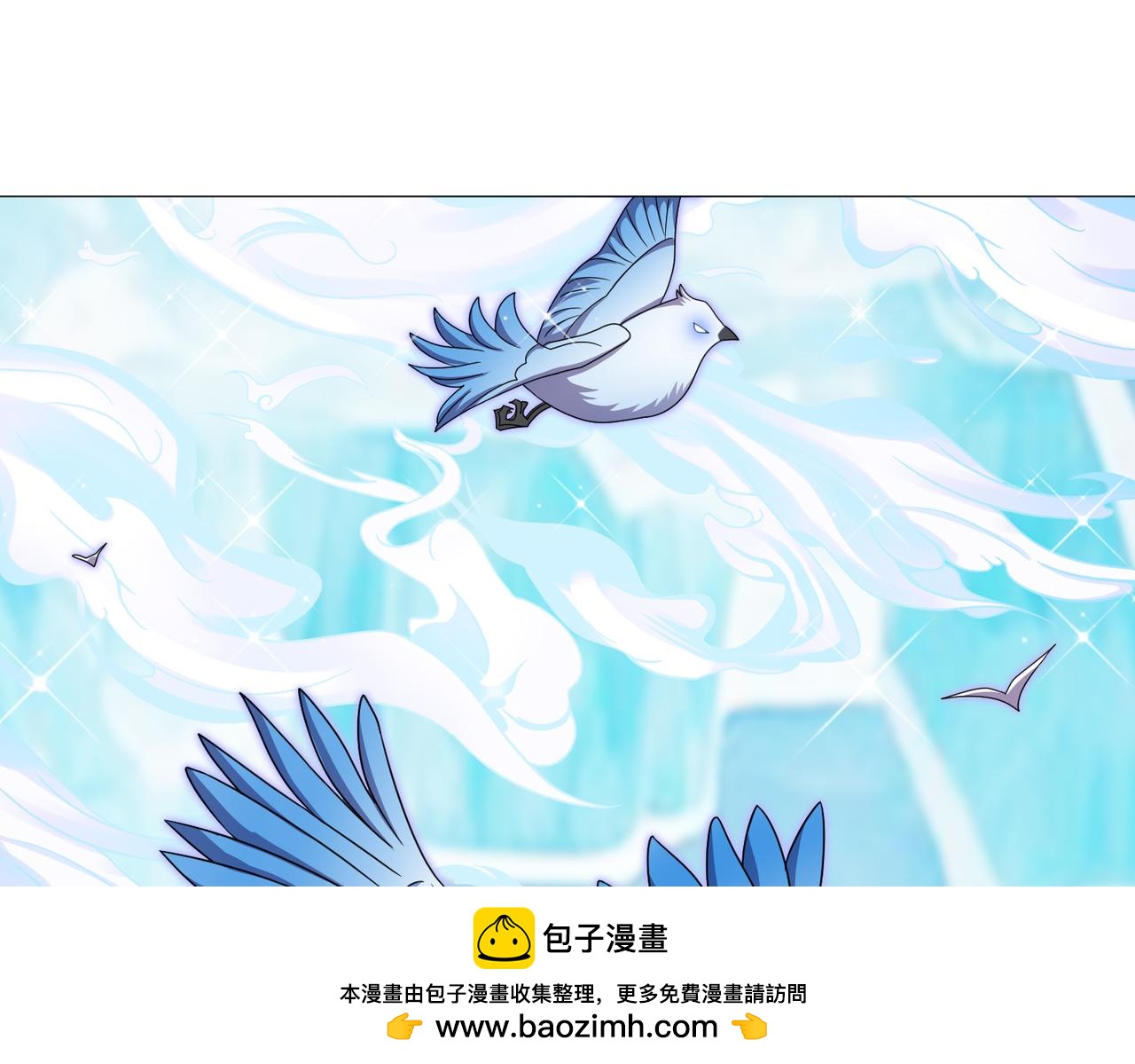 🍜御神重生 第132话 绝境逢生 第50页