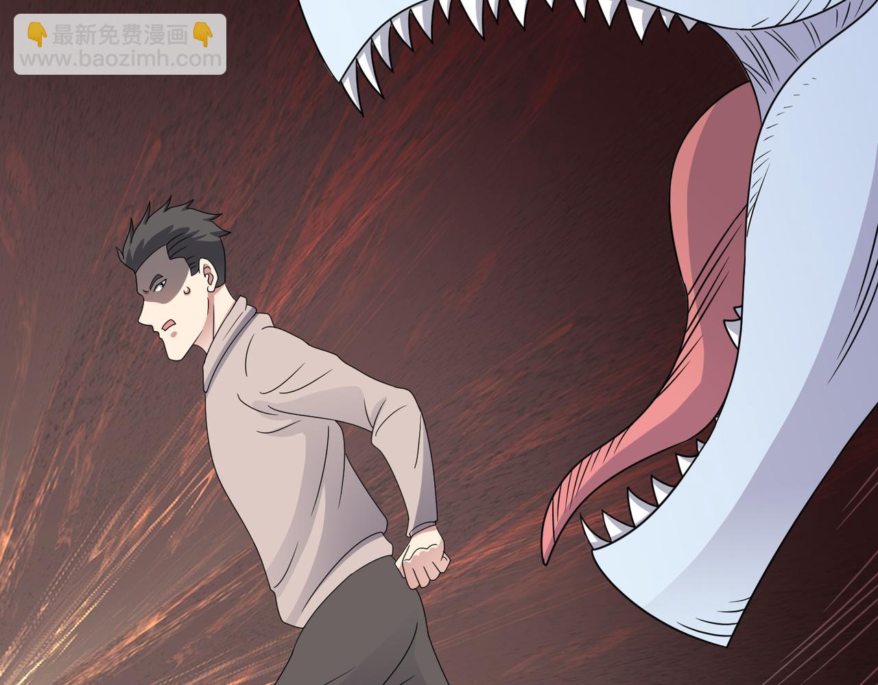 🍜御神重生 第134话 克隆凶兽 第26页