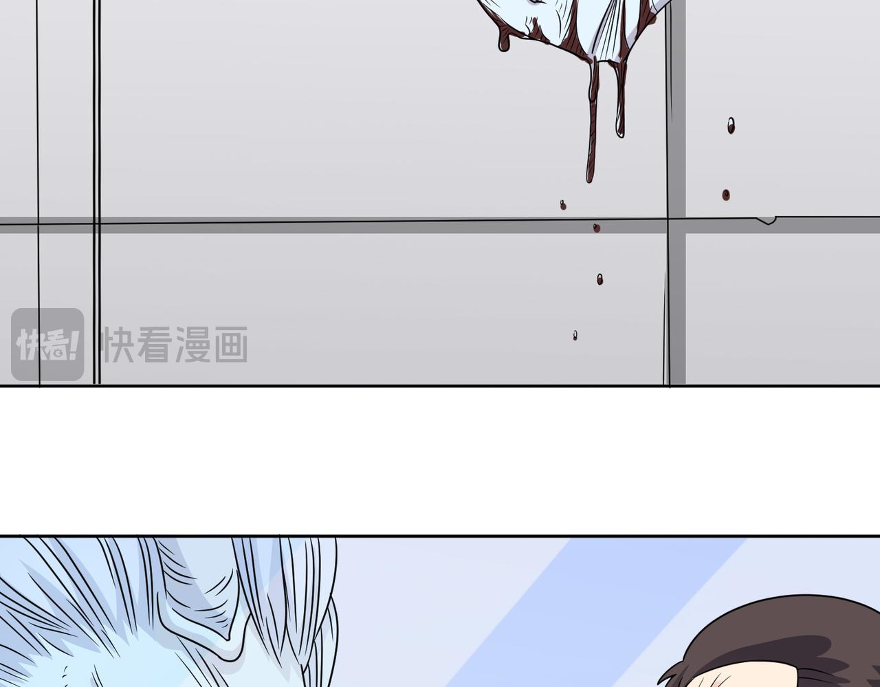 🍜御神重生 第134话 克隆凶兽 第29页