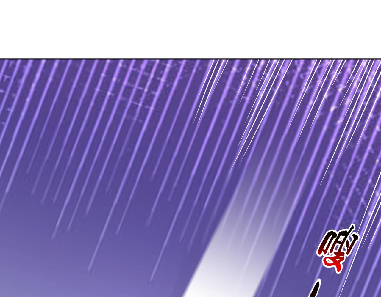 🍜御神重生 第136话 深山迷雾 第29页