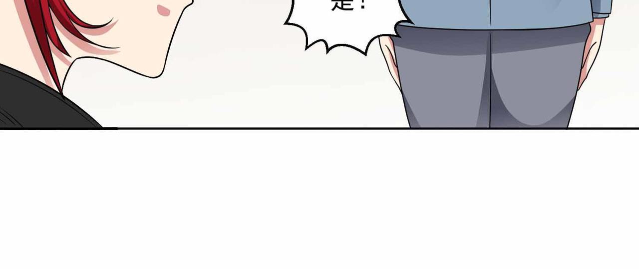 🍜御神重生 第136话 深山迷雾 第40页