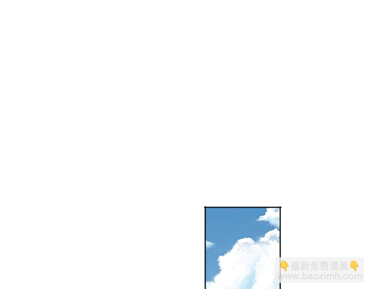 🍜御神重生 第136话 深山迷雾 第41页