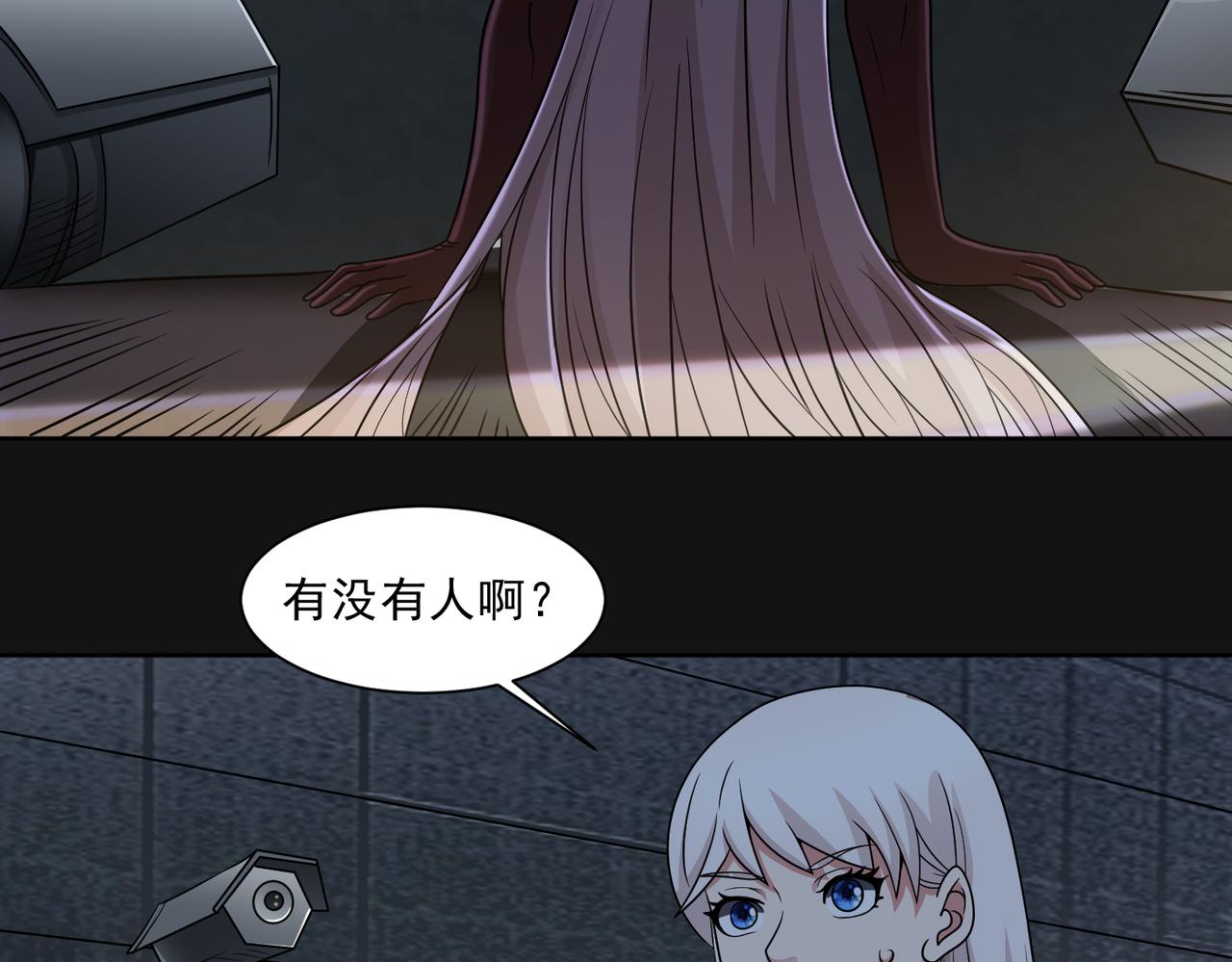 🍜御神重生 第138话 苦肉计 第19页