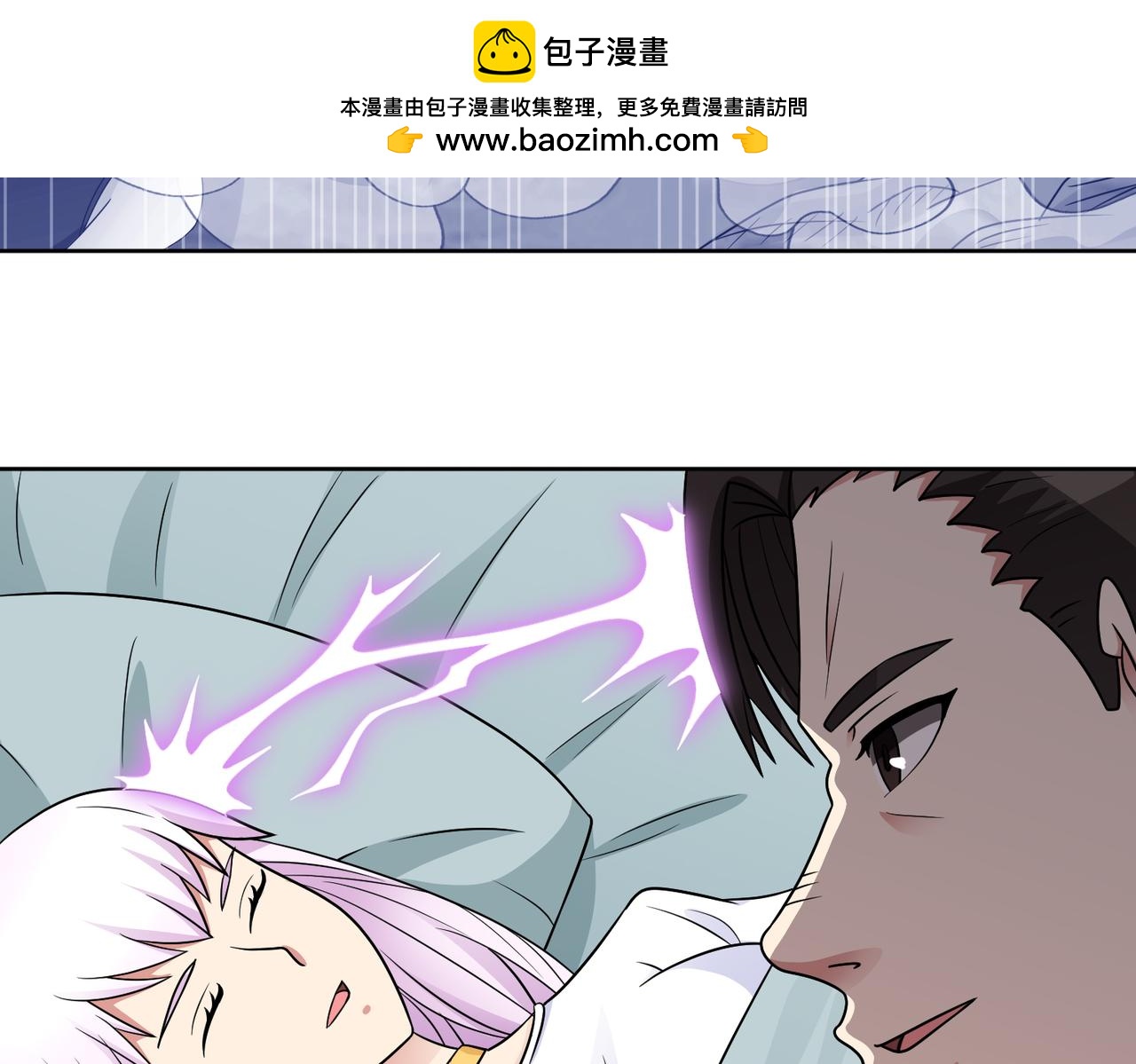 🍜御神重生 第140话 幕后之人 第25页