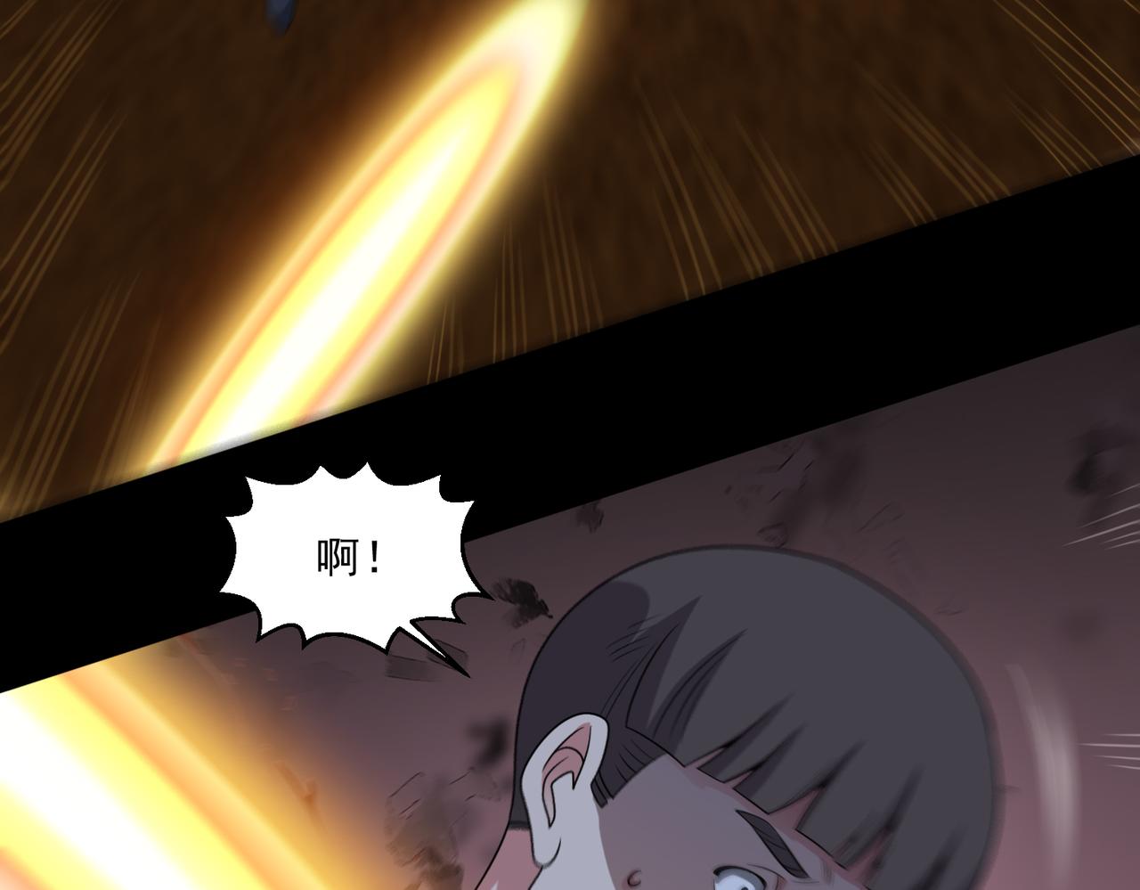 🍜御神重生 第140话 幕后之人 第35页