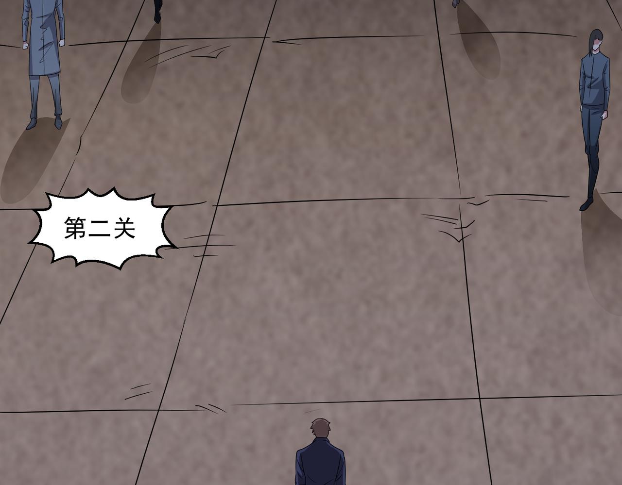 🍜御神重生 第140话 幕后之人 第37页