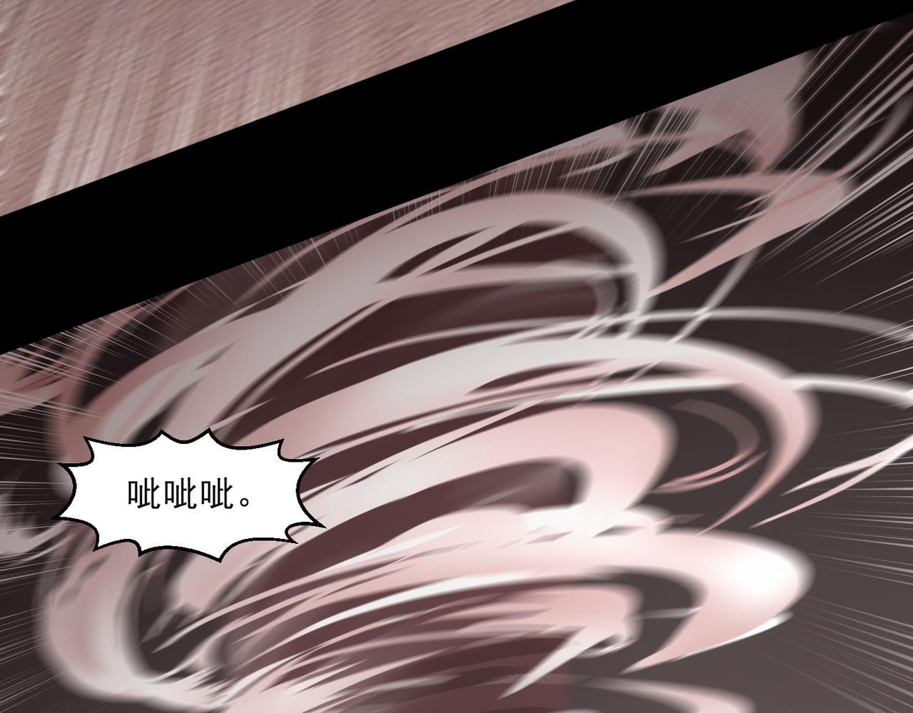 🍜御神重生 第140话 幕后之人 第42页