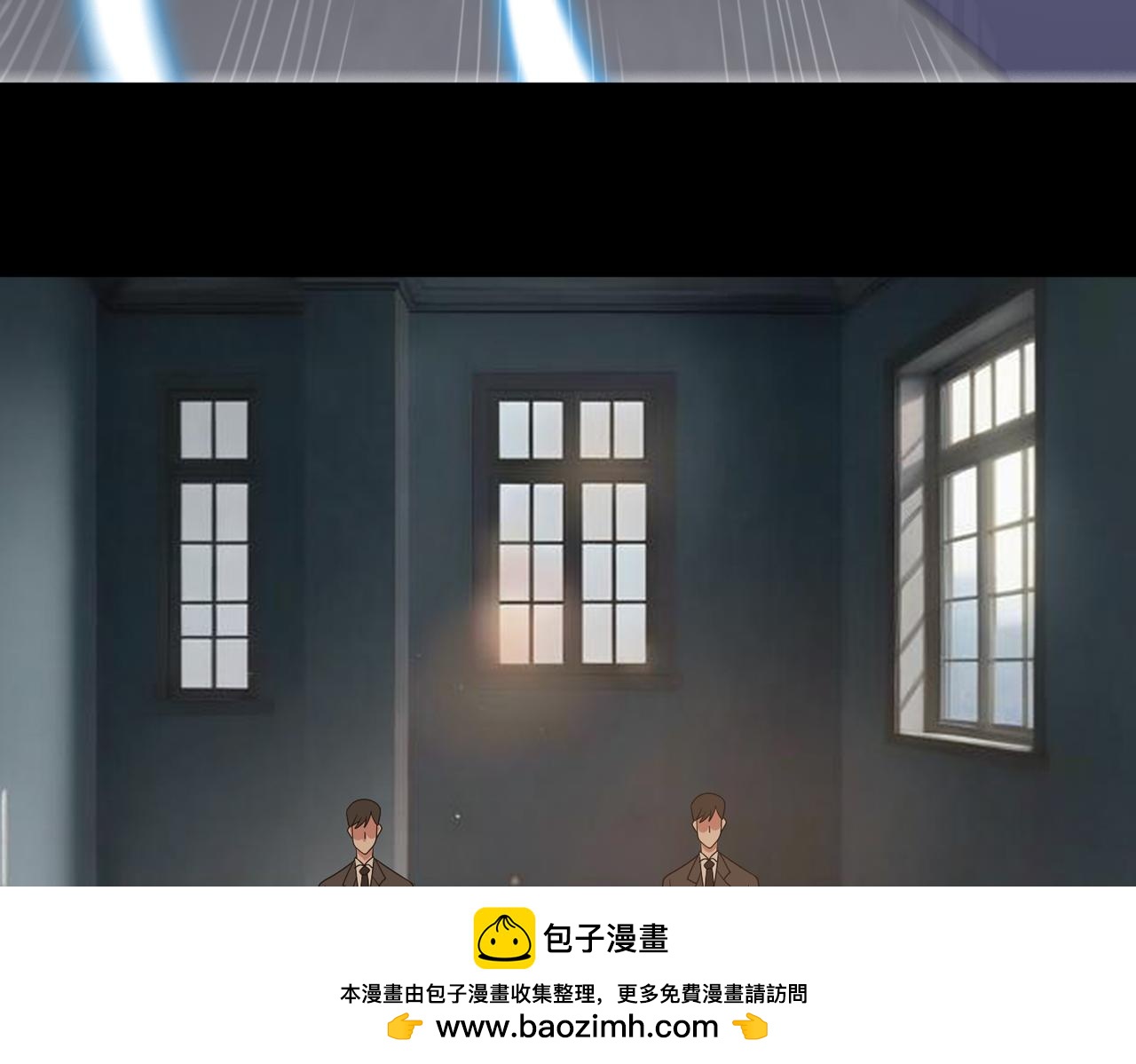 🍜御神重生 第140话 幕后之人 第50页