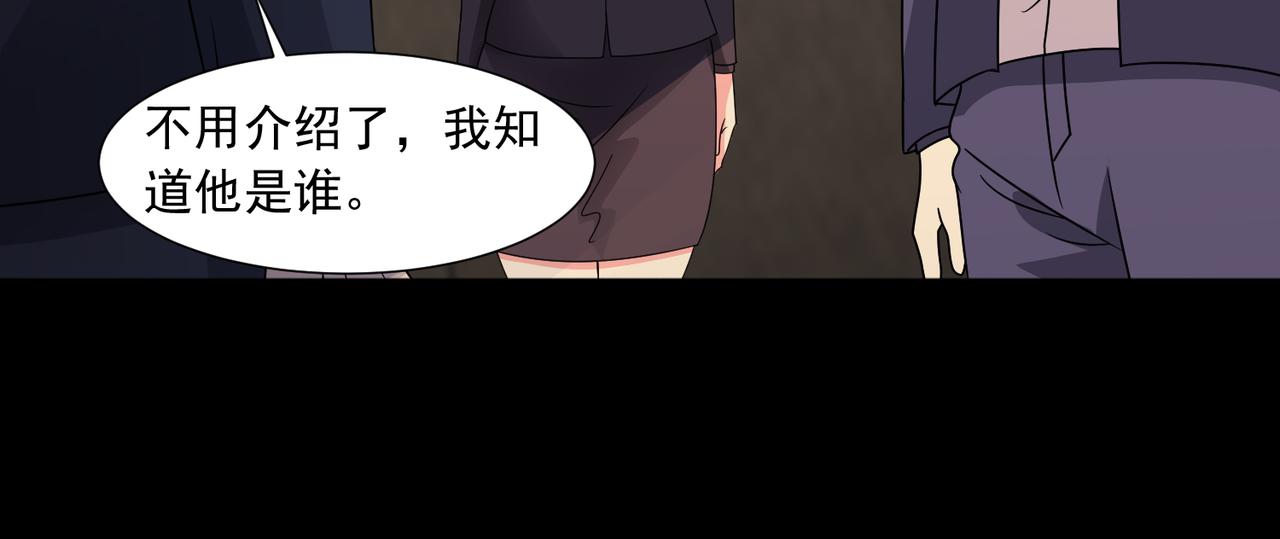 🍜御神重生 第144话 地下混战 第13页