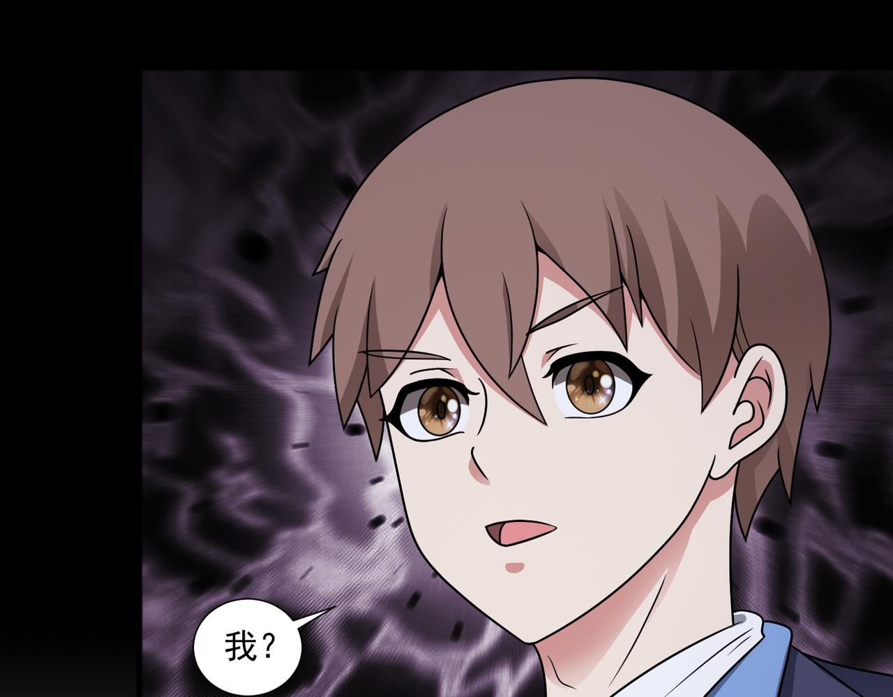 🍜御神重生 第144话 地下混战 第19页