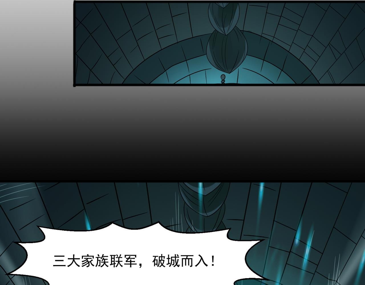 🍜御神重生 第144话 地下混战 第27页