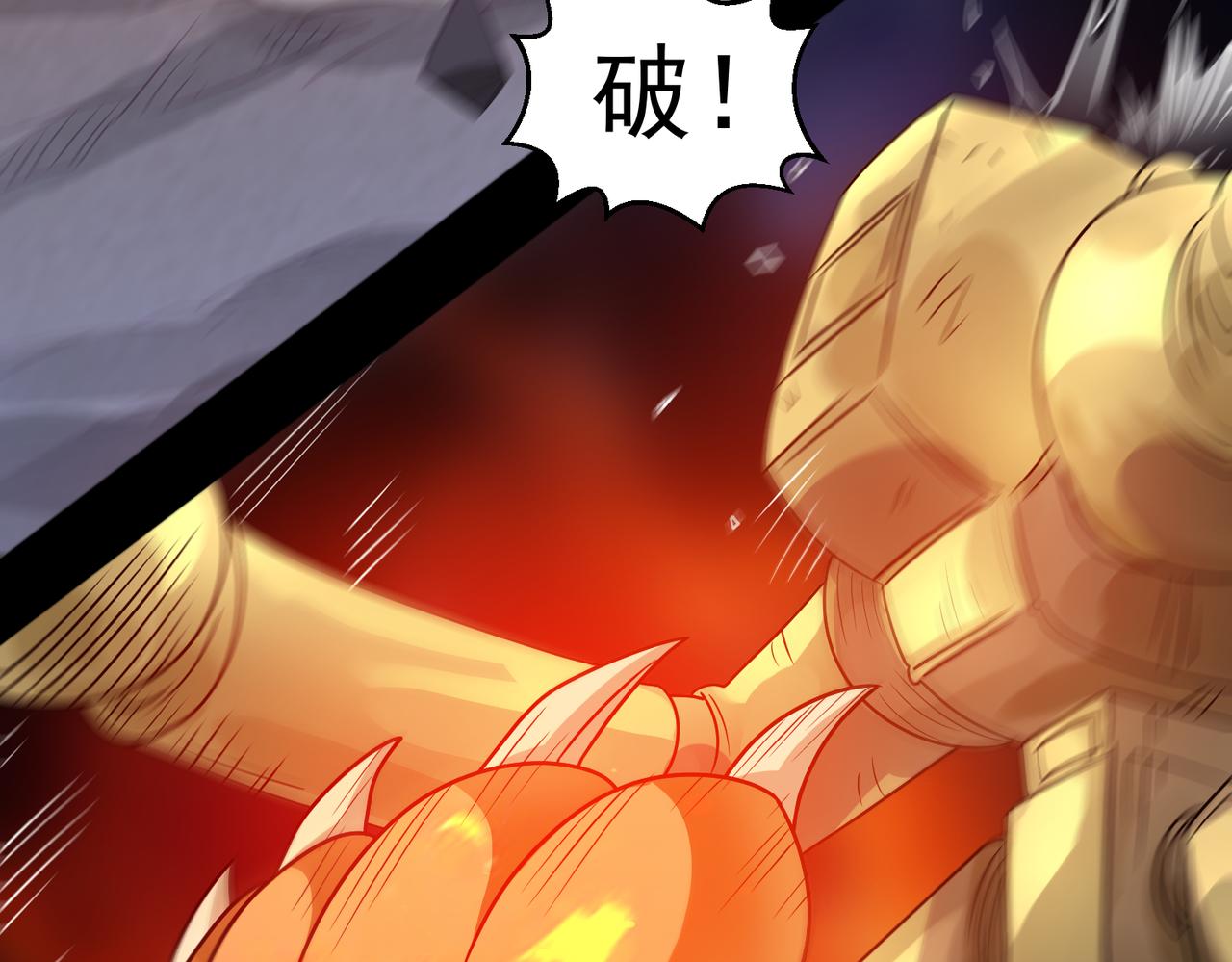 🍜御神重生 第144话 地下混战 第36页