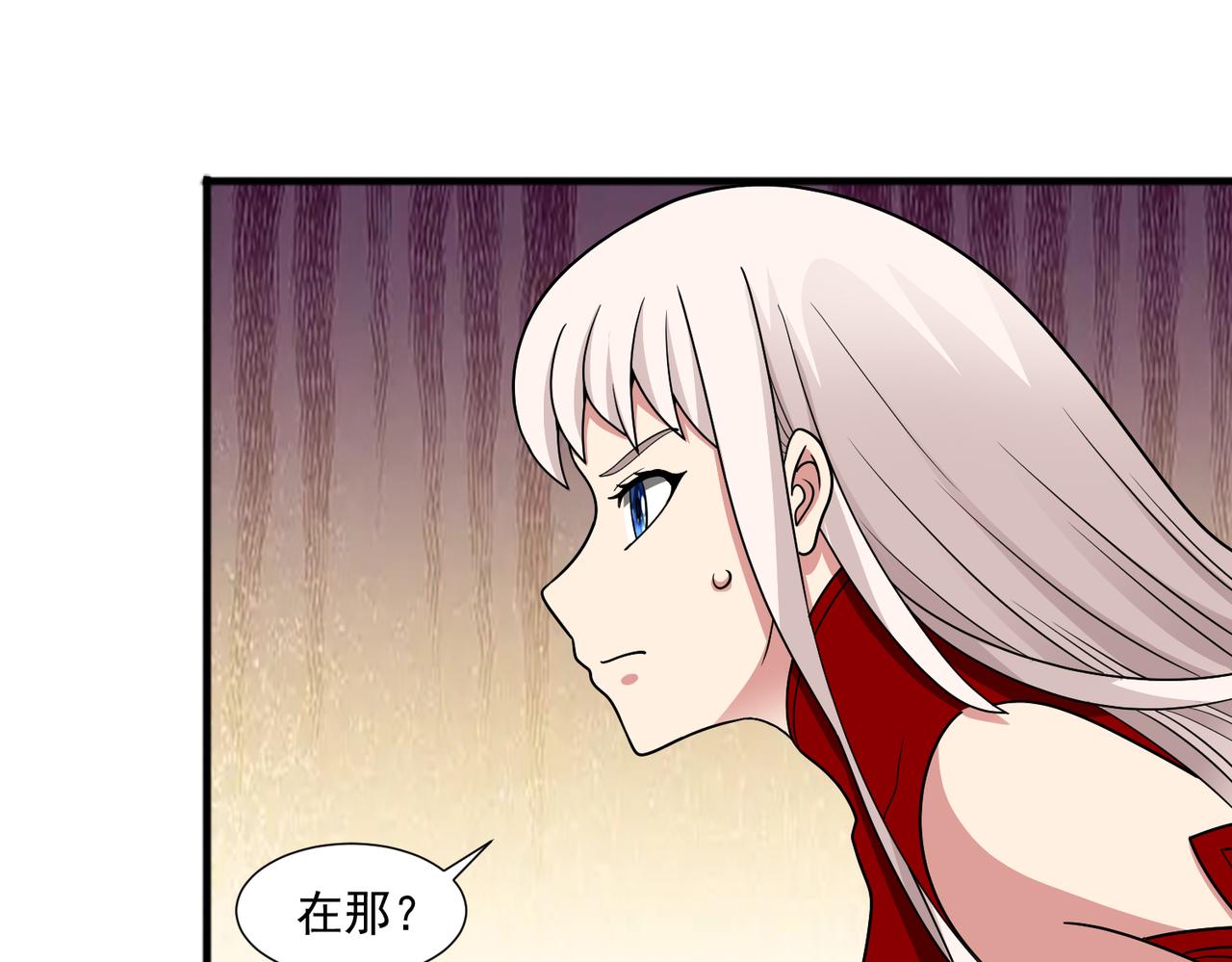 🍜御神重生 第144话 地下混战 第47页