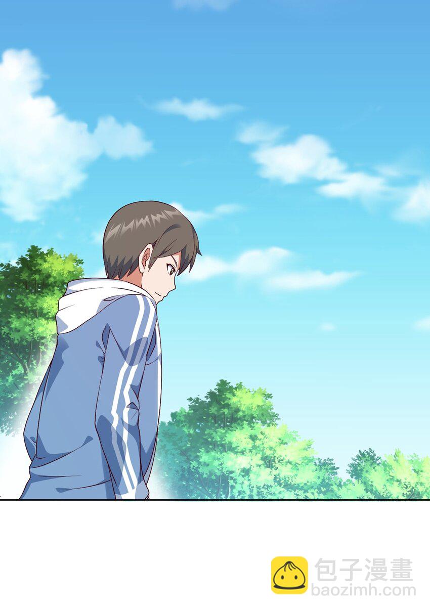 🍜御神重生 第16话 升级大餐 第18页