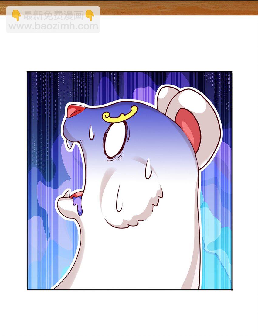 🍜御神重生 第16话 升级大餐 第49页