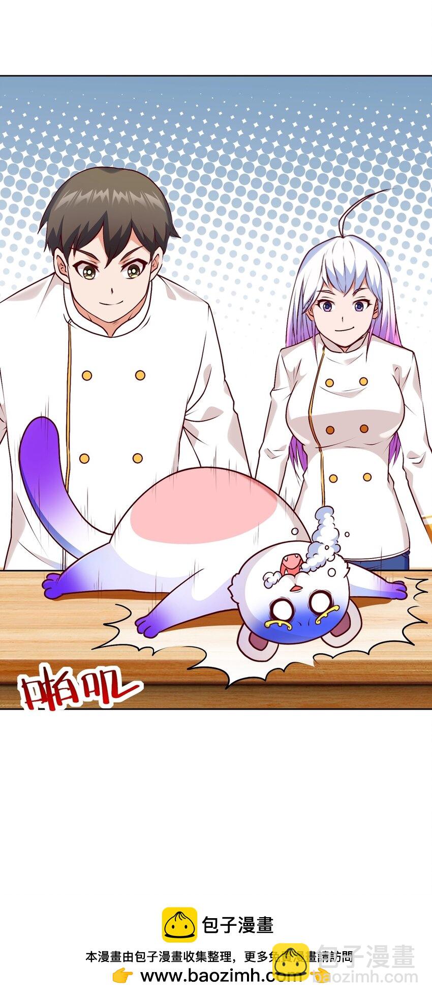 🍜御神重生 第16话 升级大餐 第50页
