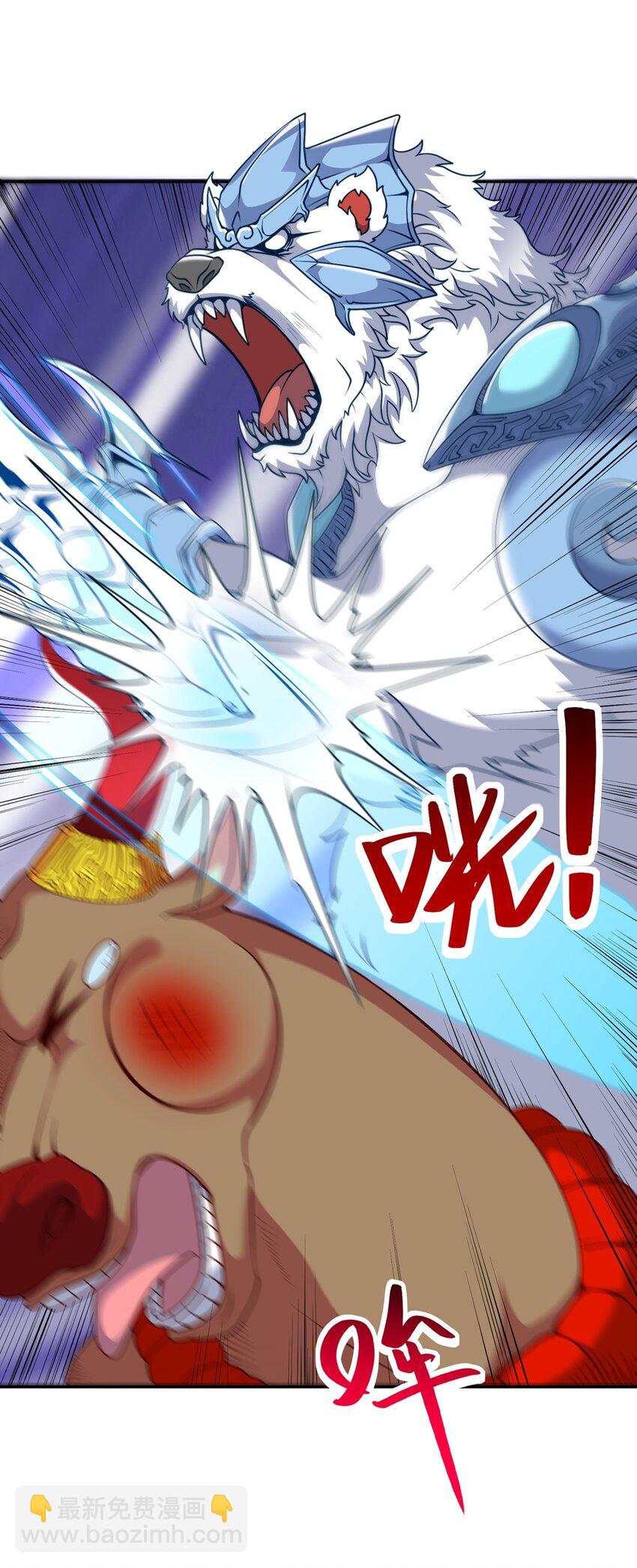 🍜御神重生 第18话 执行B计划 第8页