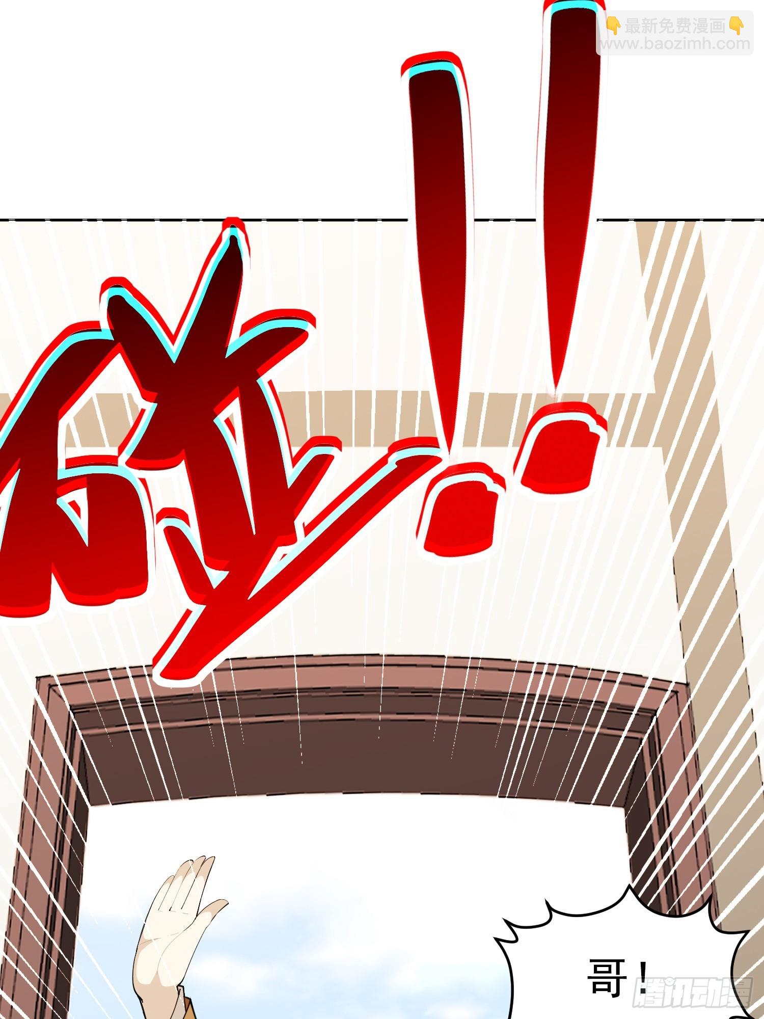 🍜御神重生 第1话 就此重生 第18页