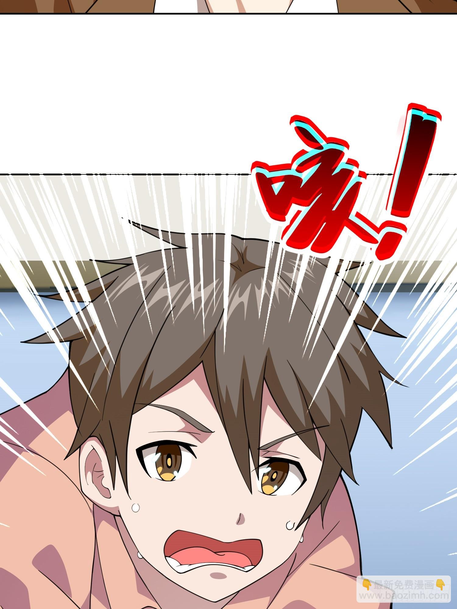 🍜御神重生 第1话 就此重生 第21页