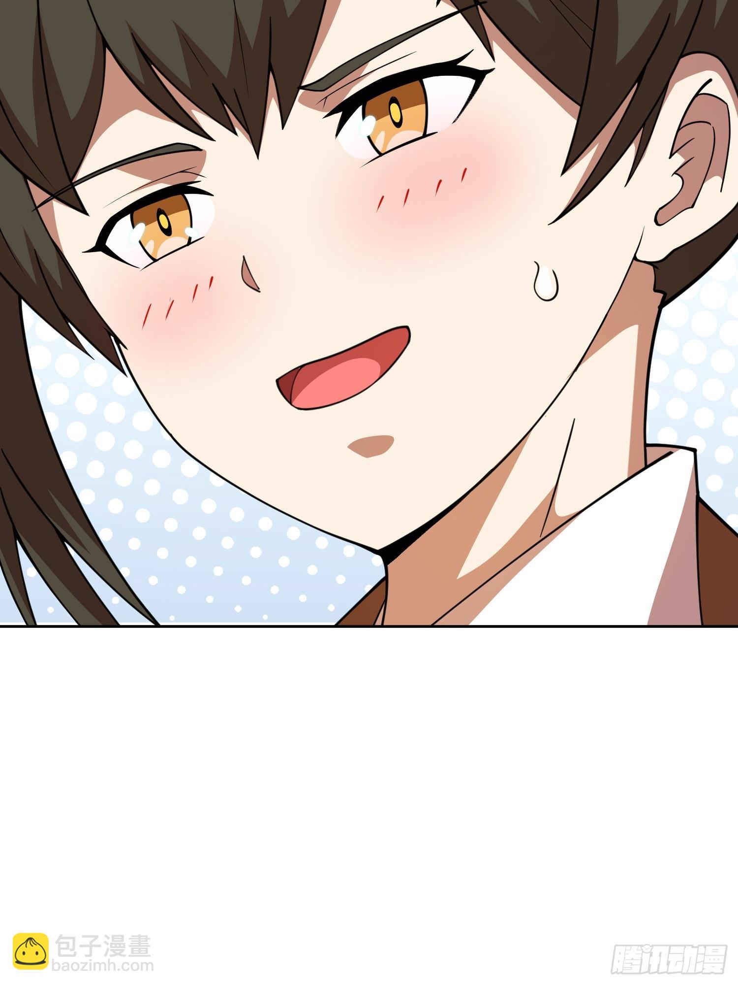 🍜御神重生 第1话 就此重生 第27页