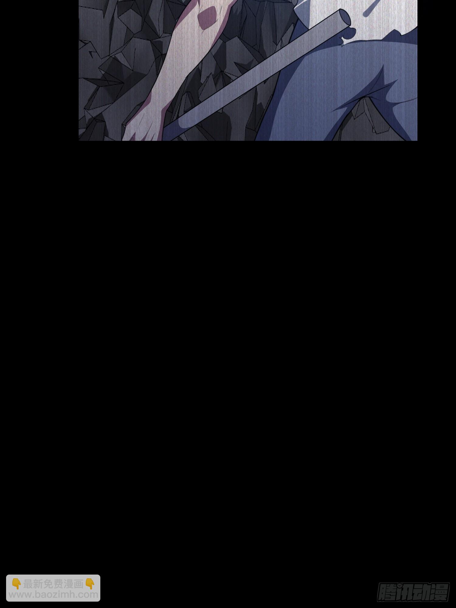 🍜御神重生 第1话 就此重生 第42页