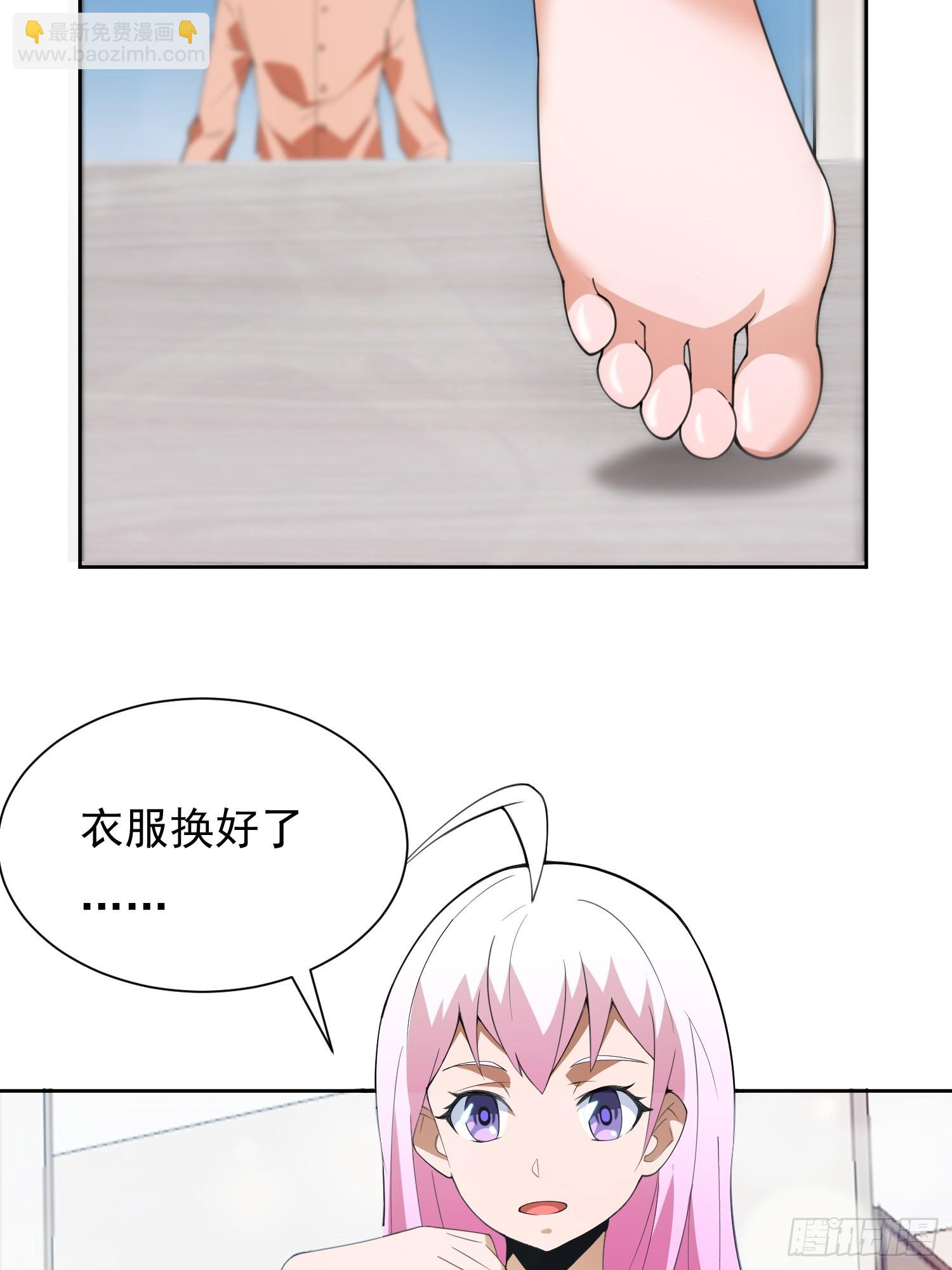 🍜御神重生 第1话 就此重生 第5页
