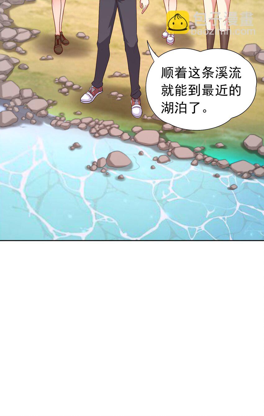 🍜御神重生 第29话 红颌仙兽 第16页
