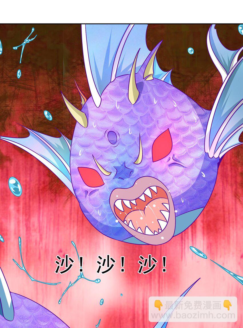 🍜御神重生 第29话 红颌仙兽 第40页