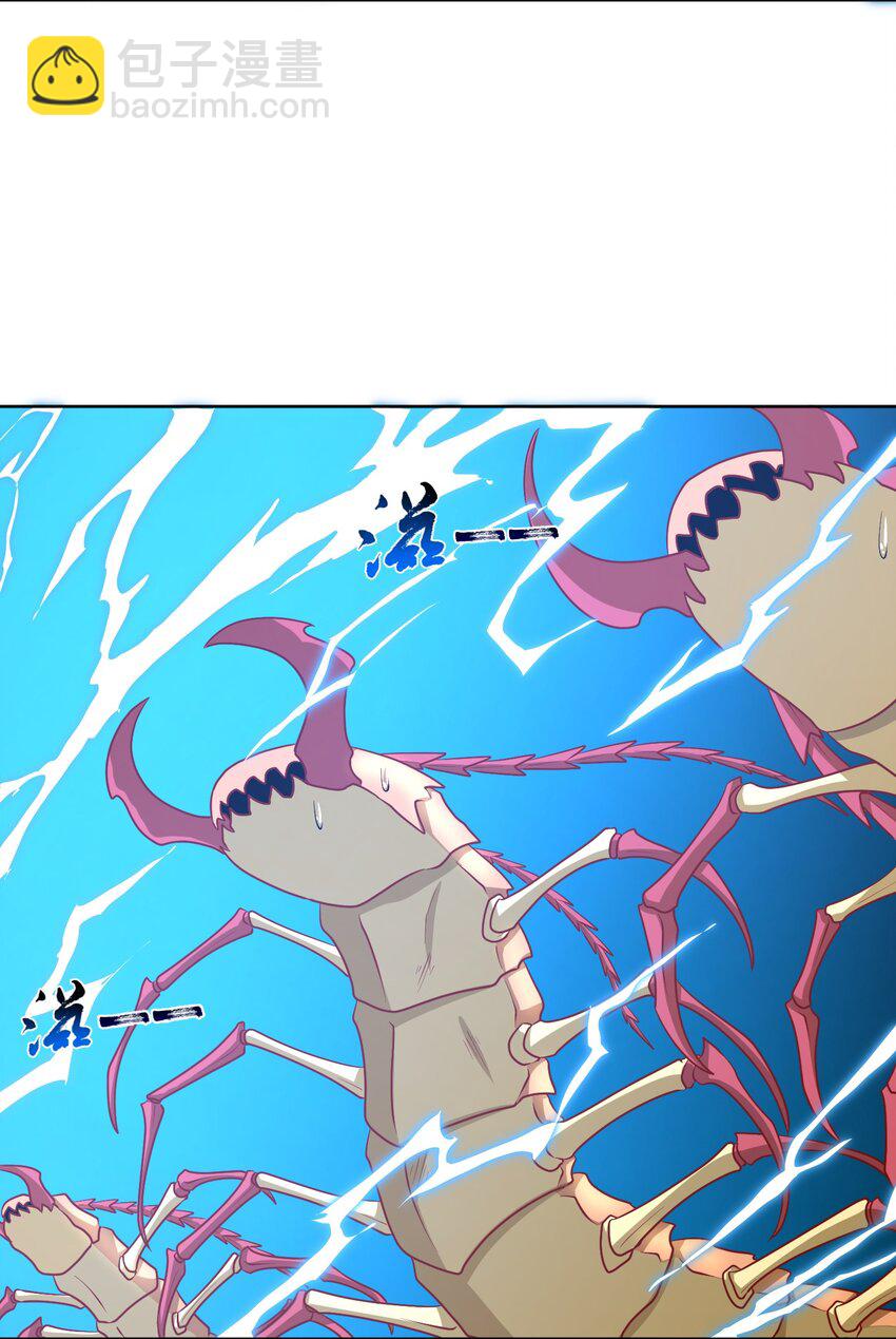 🍜御神重生 第31话 擒王 第19页