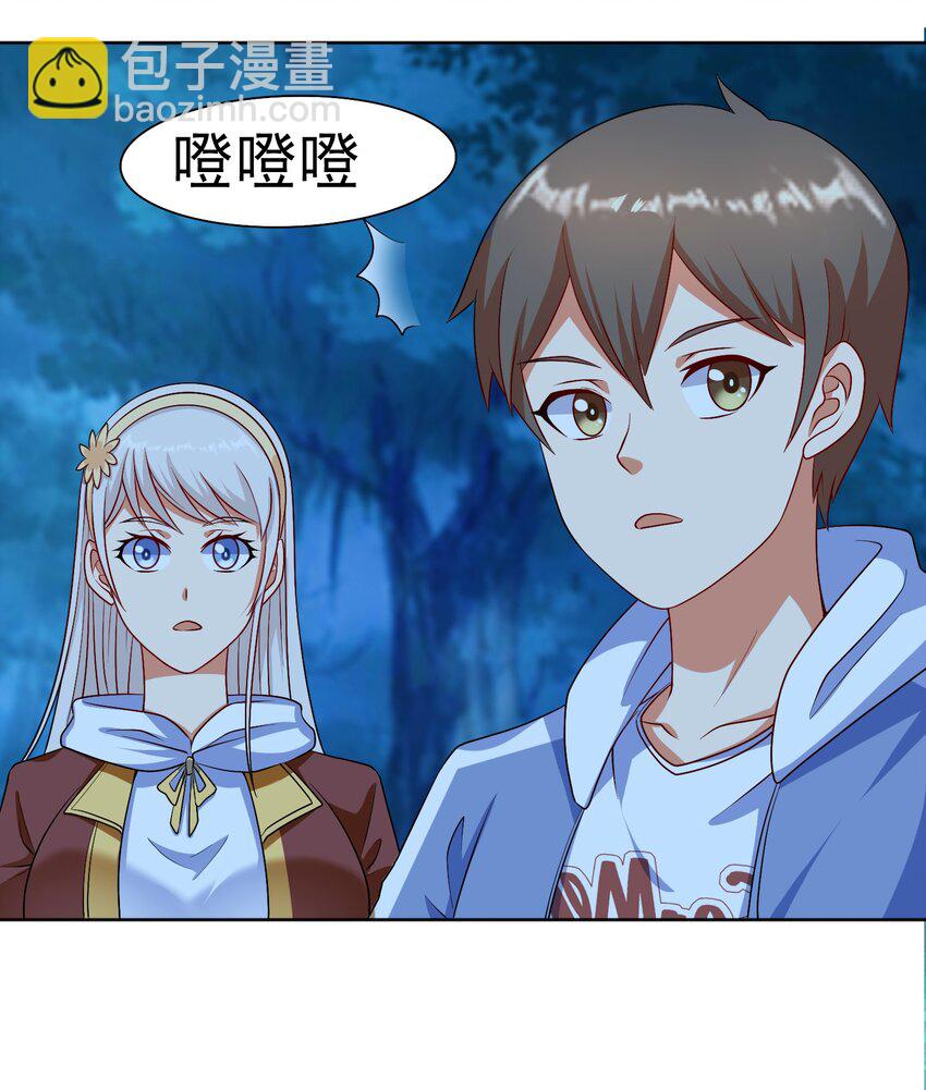 🍜御神重生 第31话 擒王 第24页